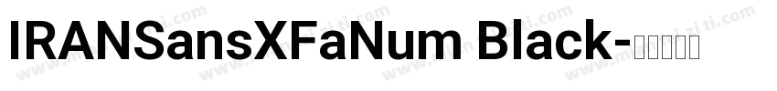 IRANSansXFaNum Black字体转换